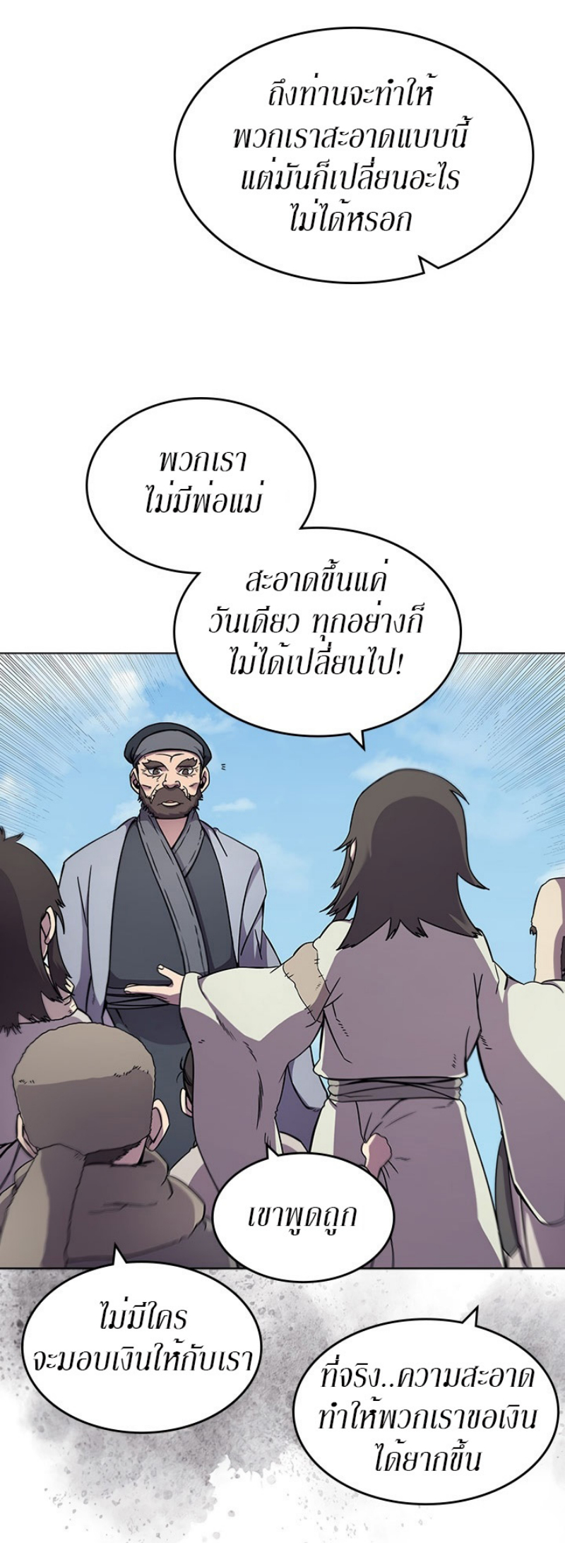 à¸¡à¸²à¸£136 (33)