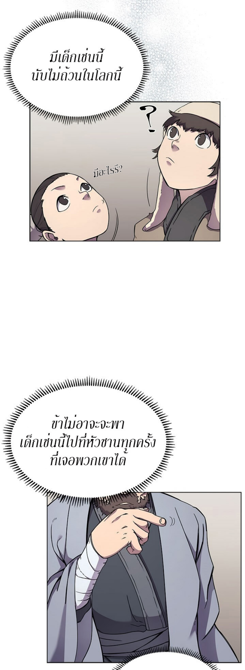 à¸¡à¸²à¸£136 (36)