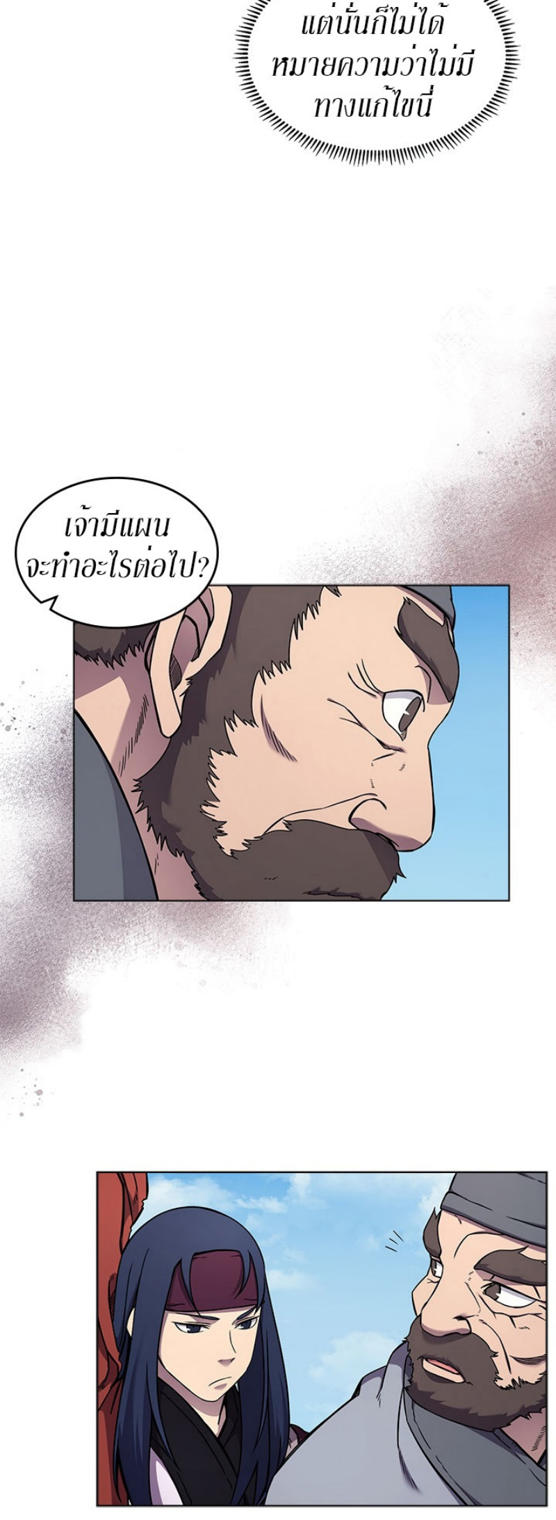 à¸¡à¸²à¸£136 (37)