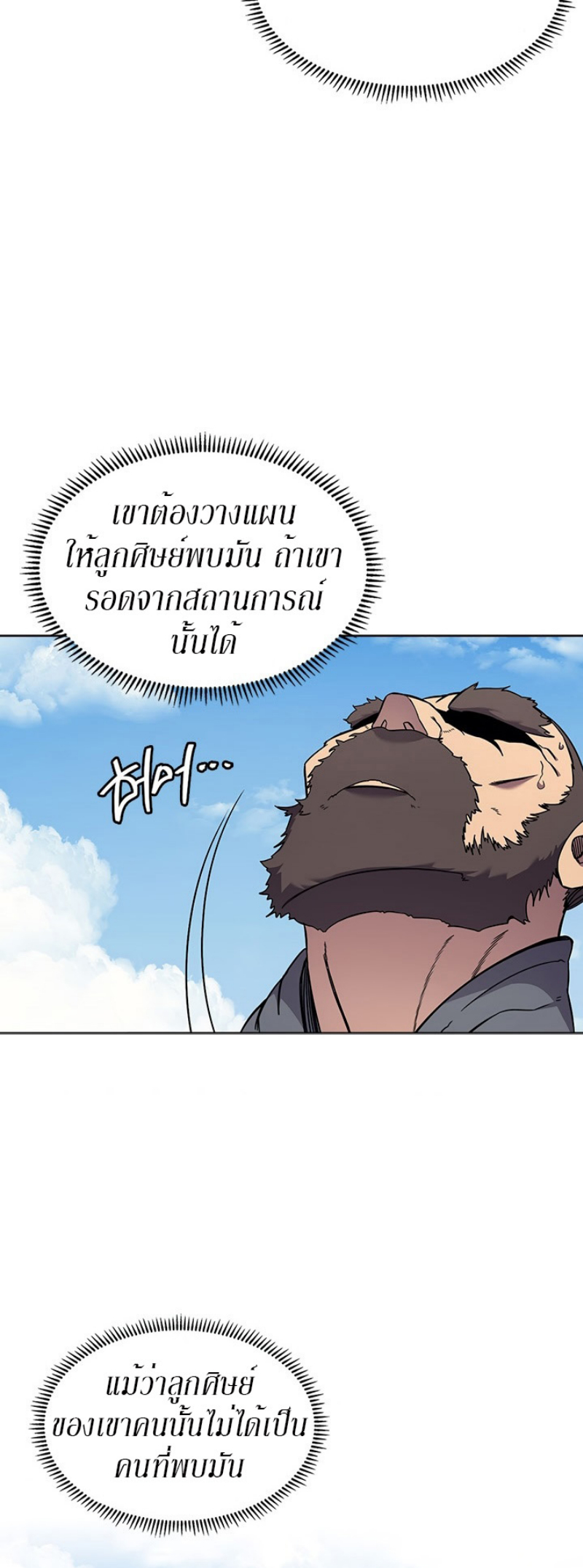 à¸¡à¸²à¸£136 (5)