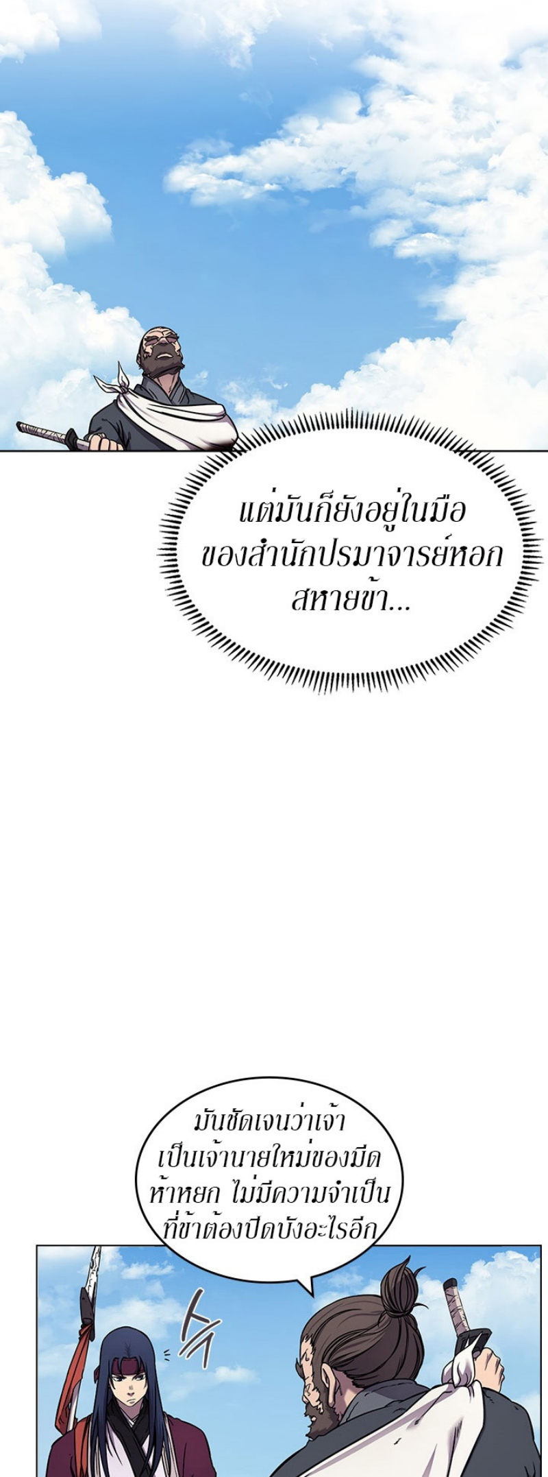 à¸¡à¸²à¸£136 (6)