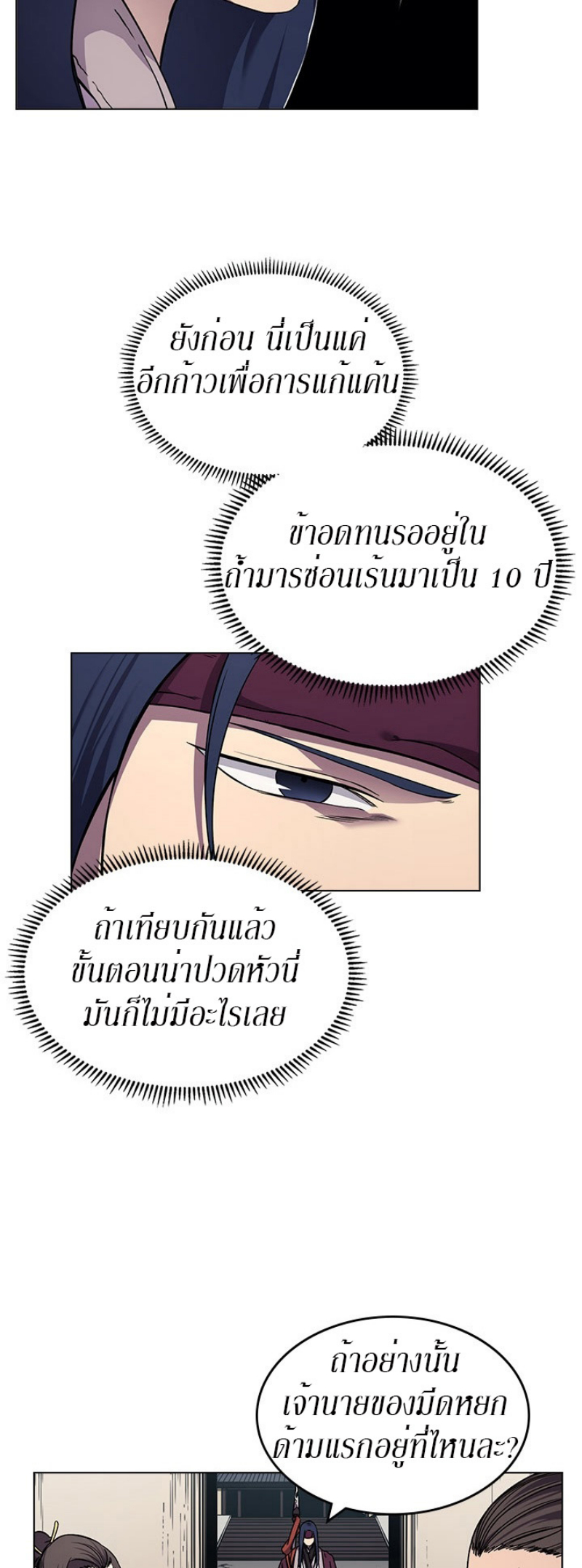 à¸¡à¸²à¸£136 (9)