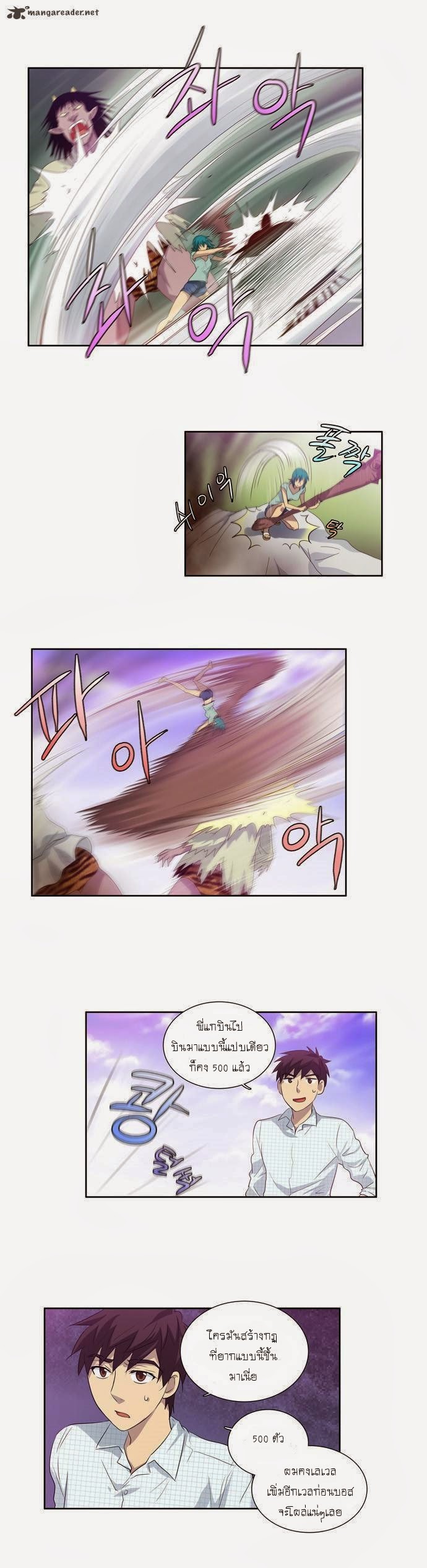 อ่านมังงะการ์ตูน