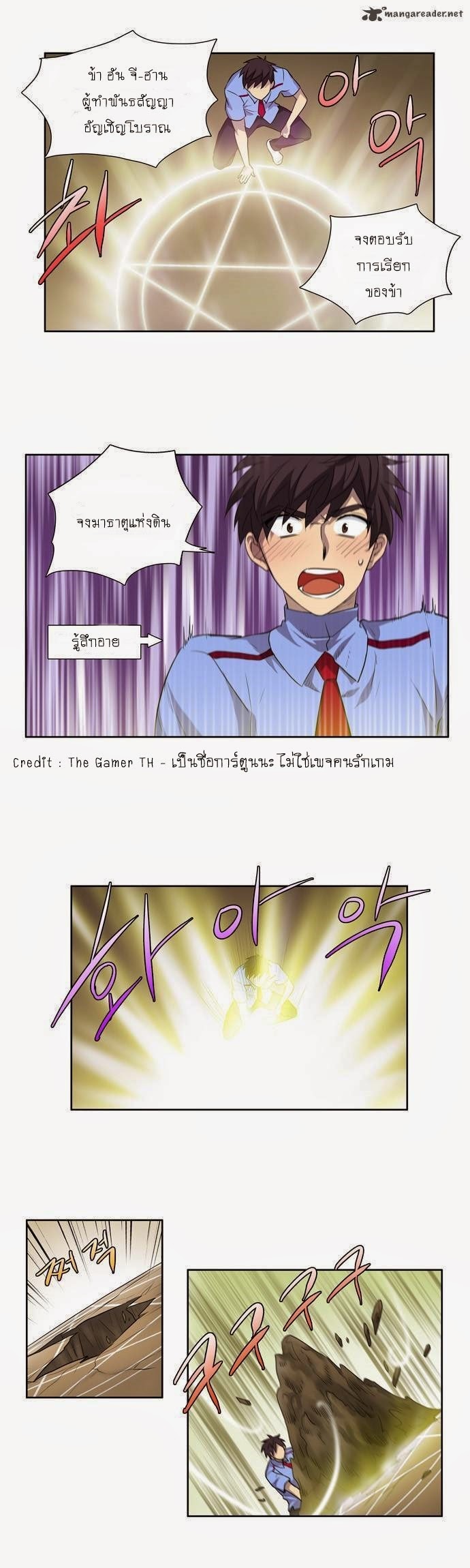 อ่านมังงะการ์ตูน