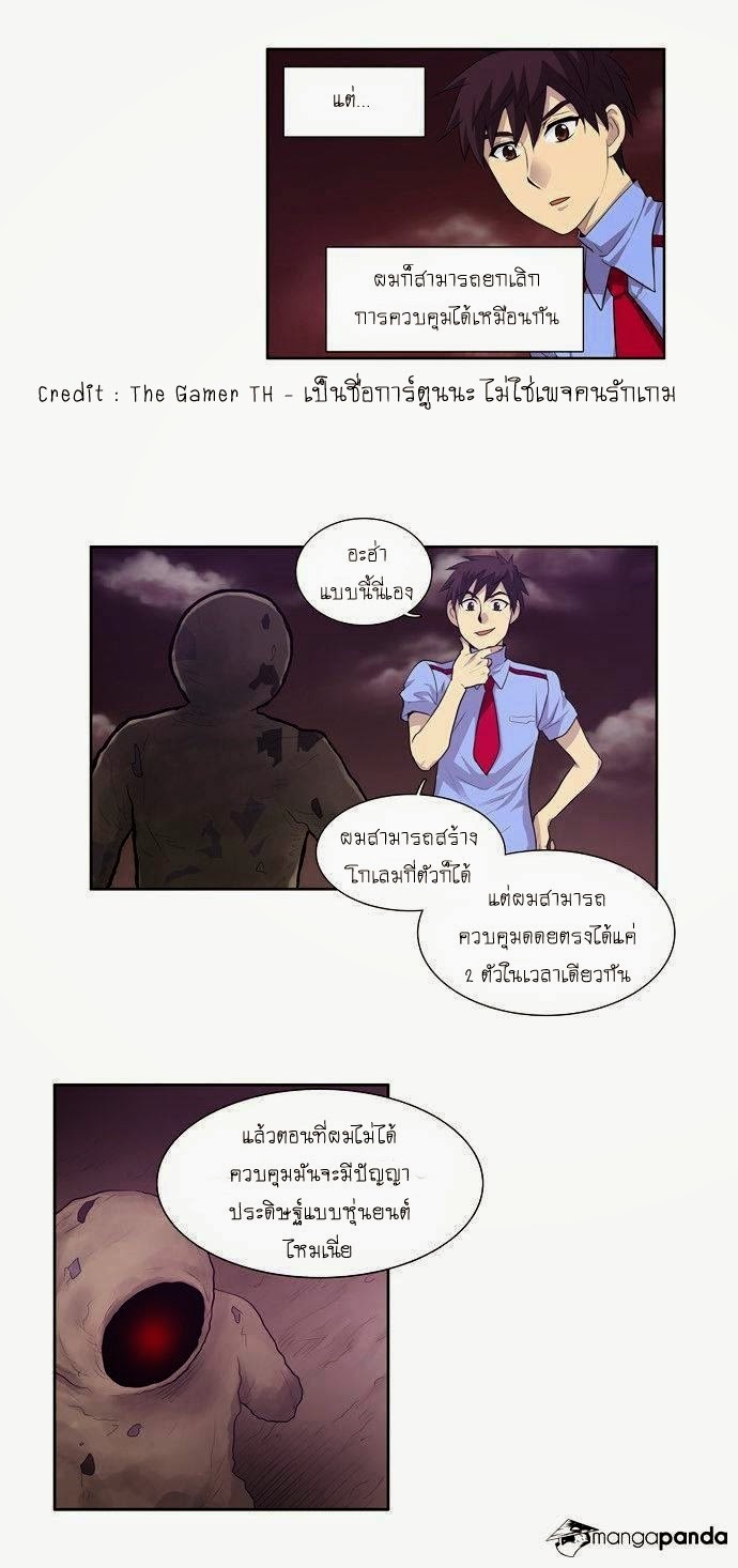 อ่านมังงะการ์ตูน