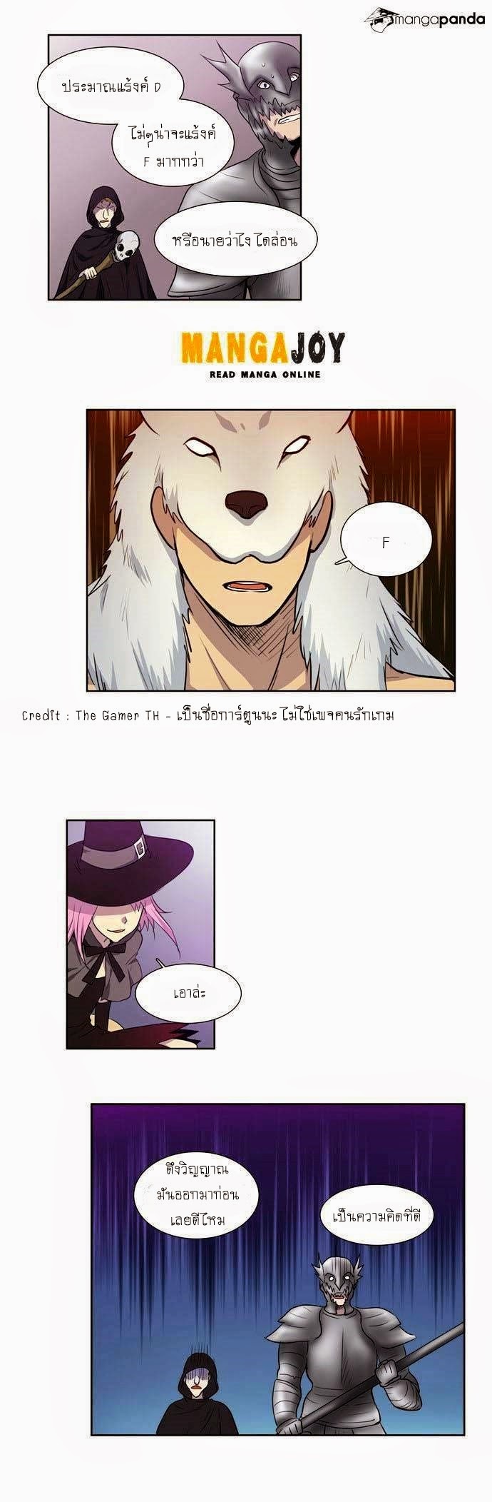 อ่านมังงะการ์ตูน