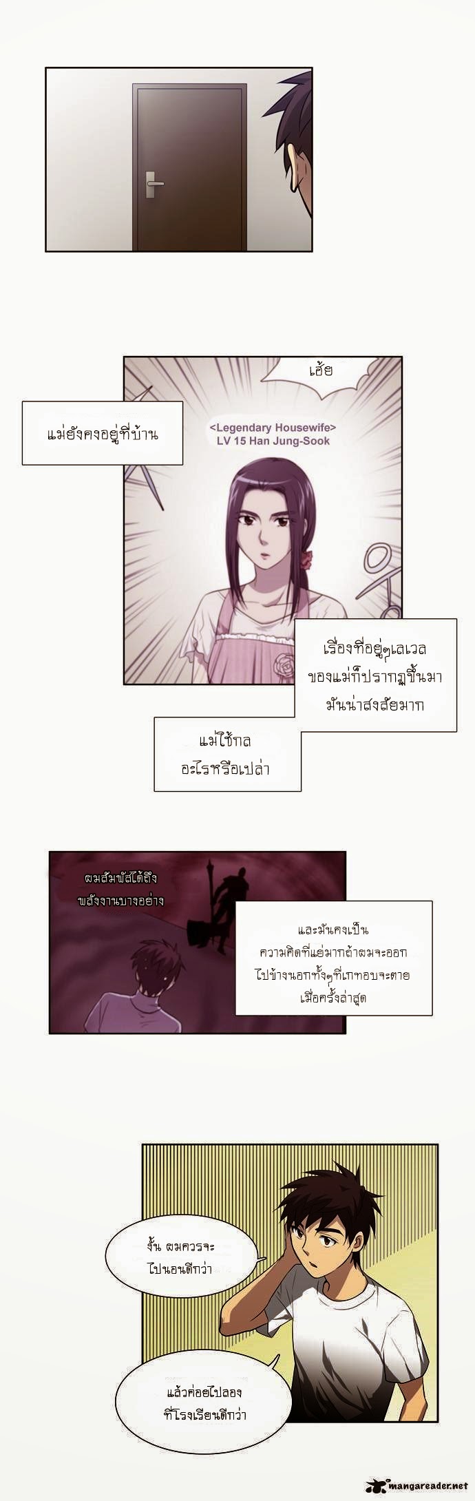 อ่านมังงะการ์ตูน