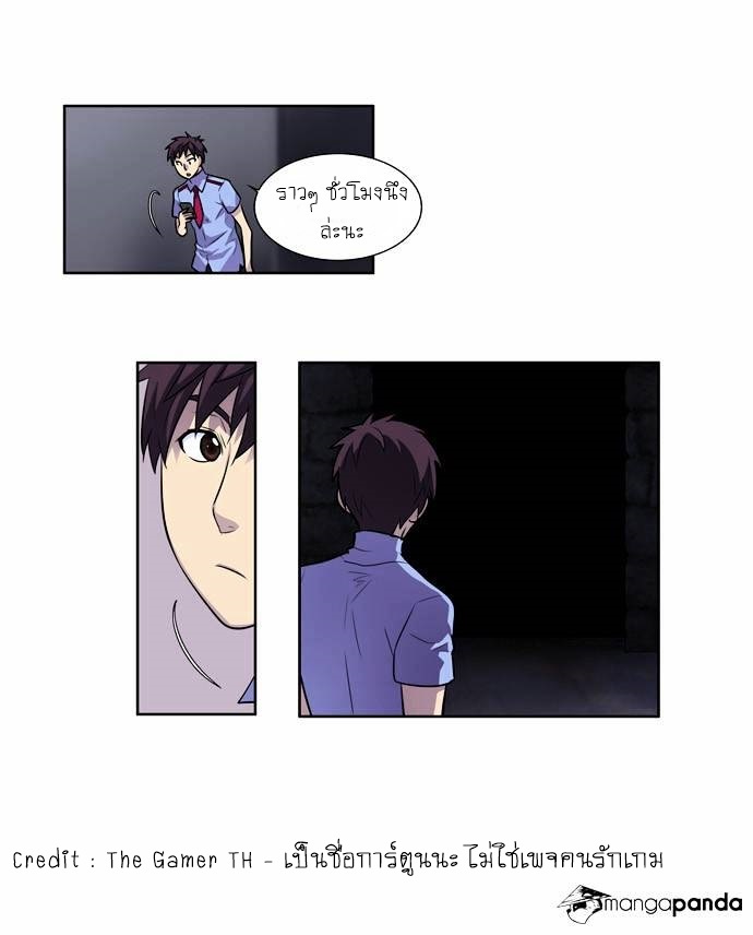อ่านมังงะการ์ตูน
