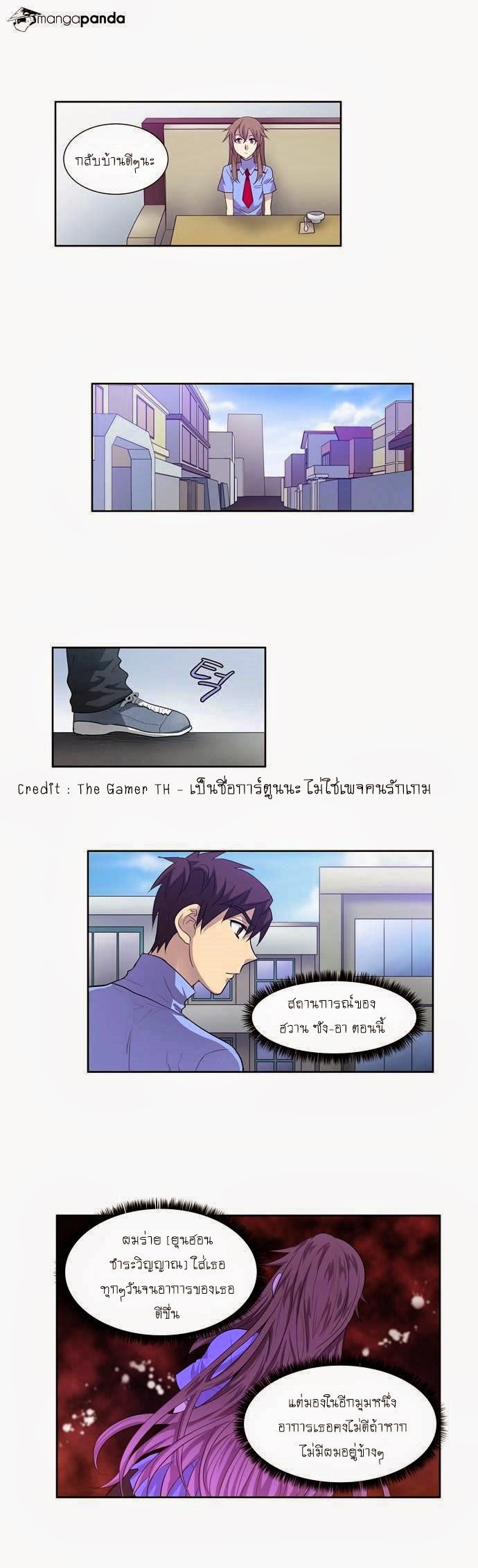 à¸­à¹ˆà¸²à¸™à¸¡à¸±à¸‡à¸‡à¸°à¸à¸²à¸£à¹Œà¸•à¸¹à¸™