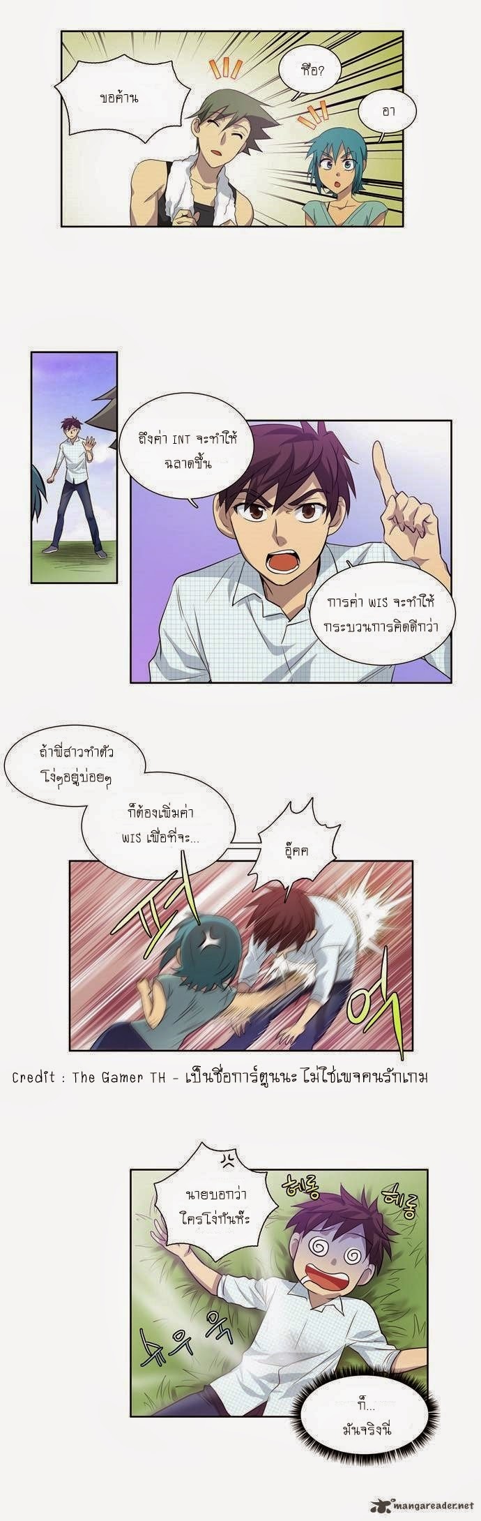 à¸­à¹ˆà¸²à¸™à¸¡à¸±à¸‡à¸‡à¸°à¸à¸²à¸£à¹Œà¸•à¸¹à¸™