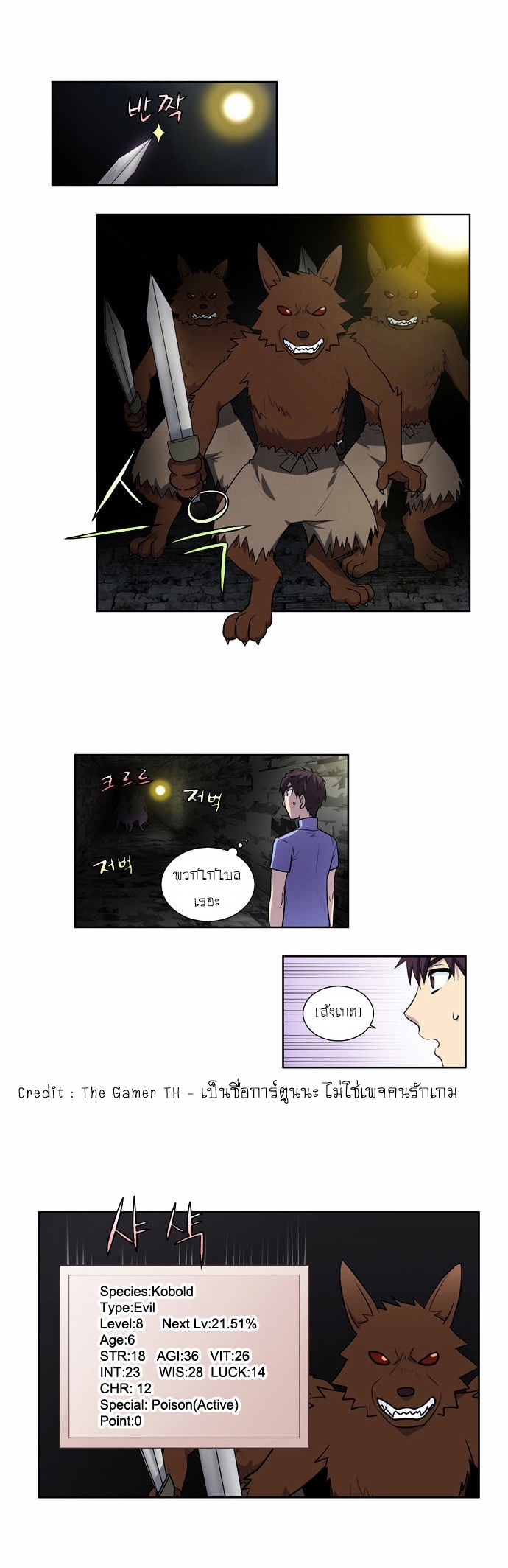 อ่านมังงะการ์ตูน