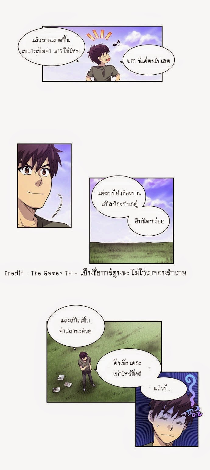 à¸­à¹ˆà¸²à¸™à¸¡à¸±à¸‡à¸‡à¸°à¸à¸²à¸£à¹Œà¸•à¸¹à¸™