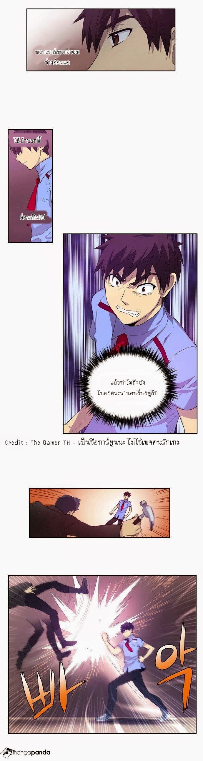 อ่านมังงะการ์ตูน