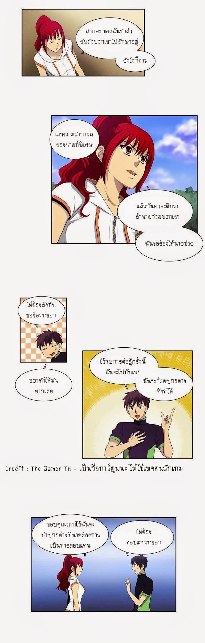à¸­à¹ˆà¸²à¸™à¸¡à¸±à¸‡à¸‡à¸°à¸à¸²à¸£à¹Œà¸•à¸¹à¸™