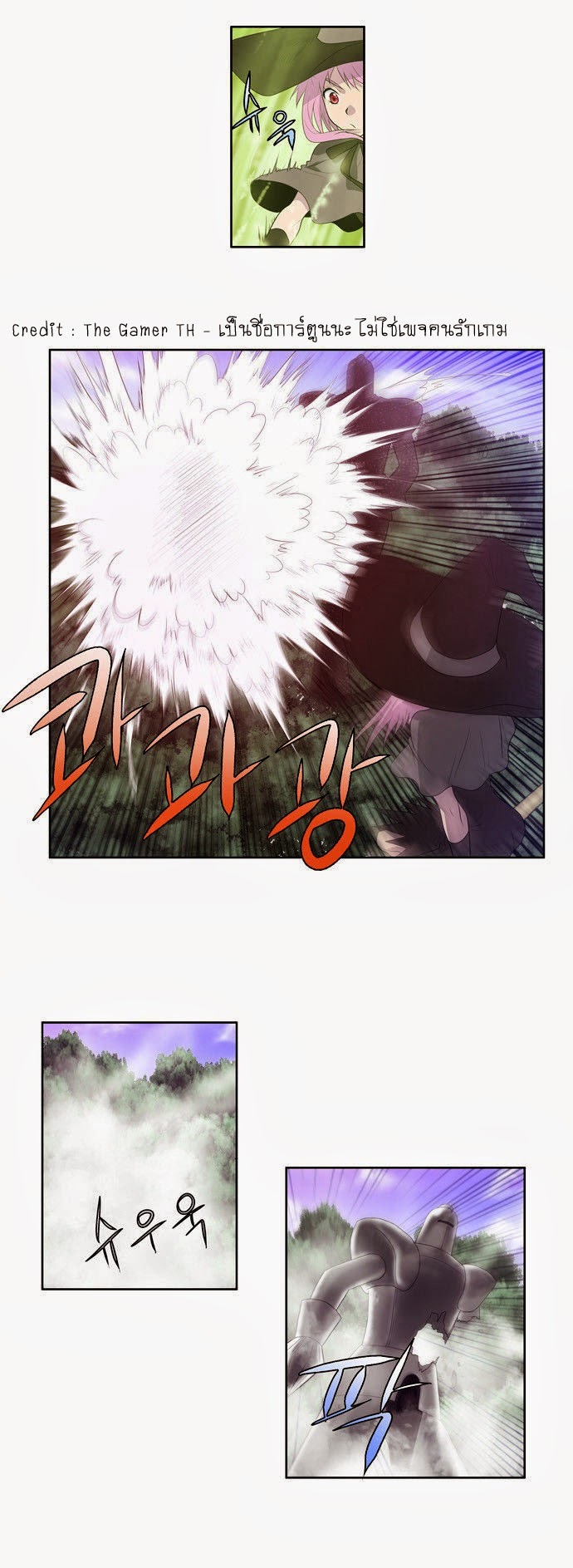 อ่านมังงะการ์ตูน