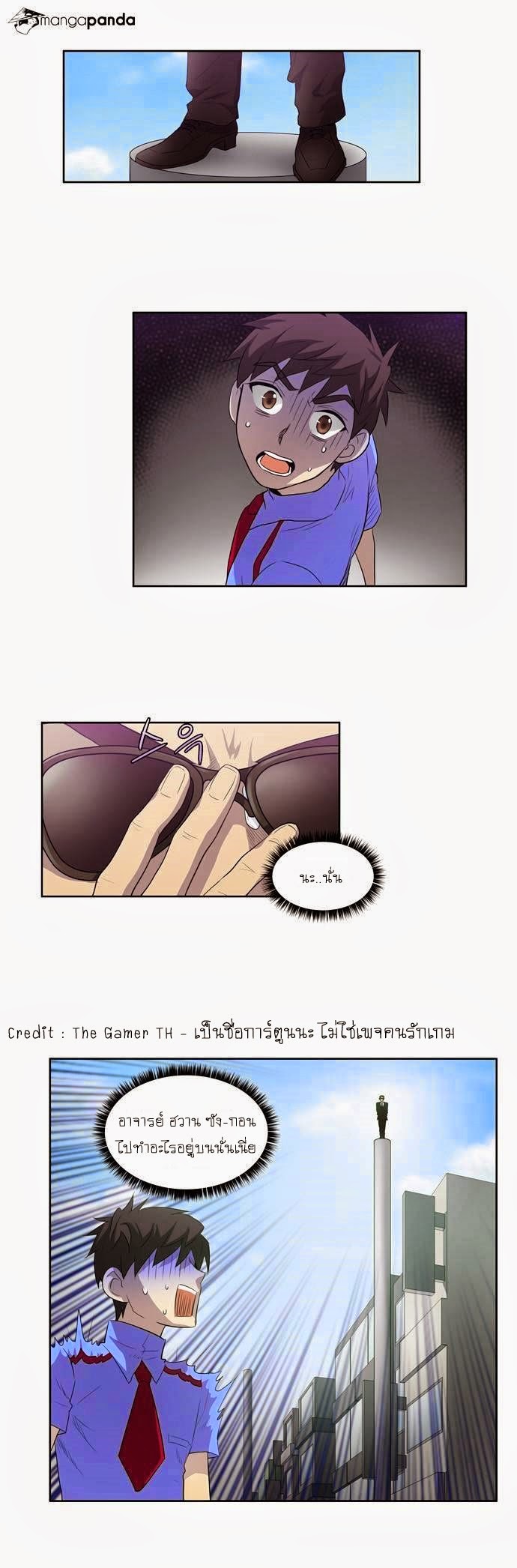 à¸­à¹ˆà¸²à¸™à¸¡à¸±à¸‡à¸‡à¸°à¸à¸²à¸£à¹Œà¸•à¸¹à¸™