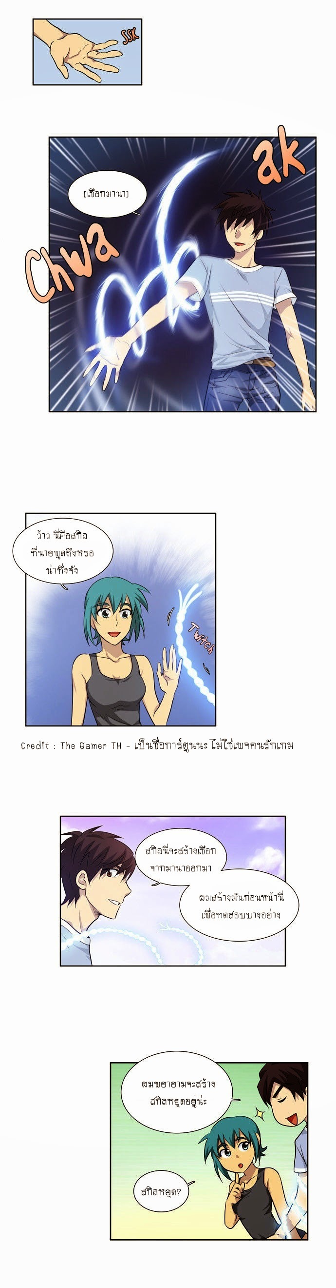 à¸­à¹ˆà¸²à¸™à¸¡à¸±à¸‡à¸‡à¸°à¸à¸²à¸£à¹Œà¸•à¸¹à¸™