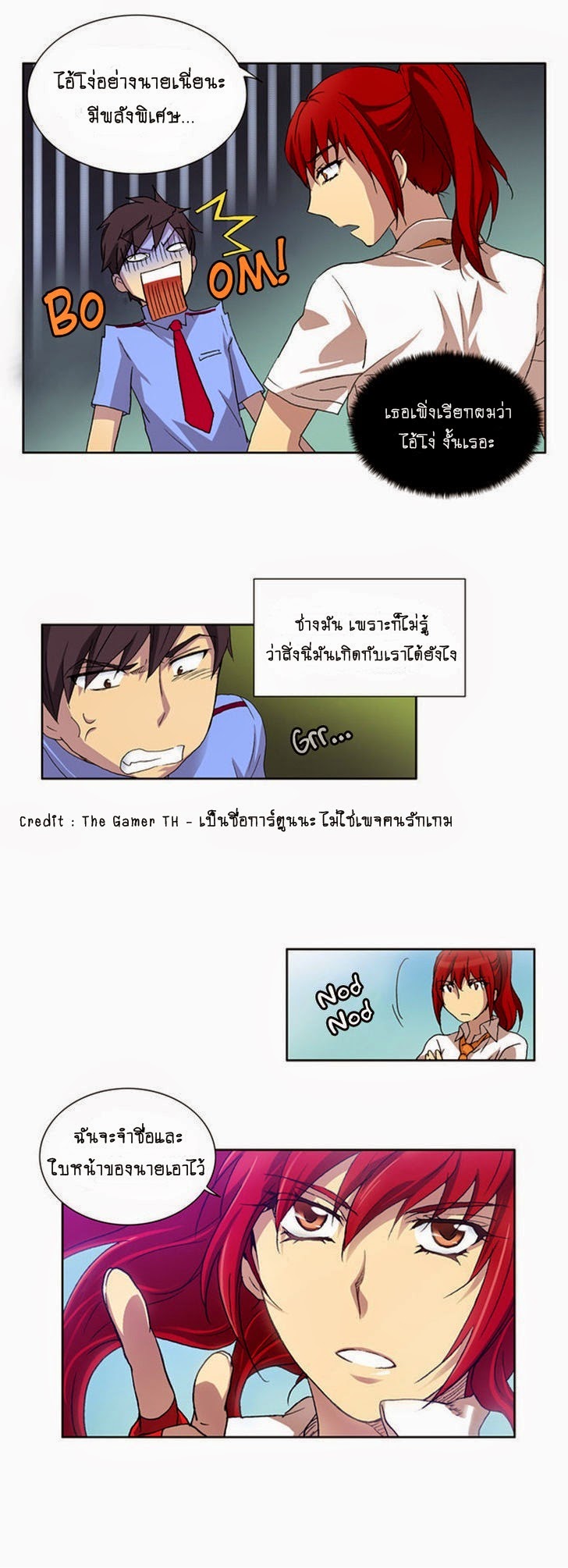 à¸­à¹ˆà¸²à¸™à¸¡à¸±à¸‡à¸‡à¸°à¸à¸²à¸£à¹Œà¸•à¸¹à¸™