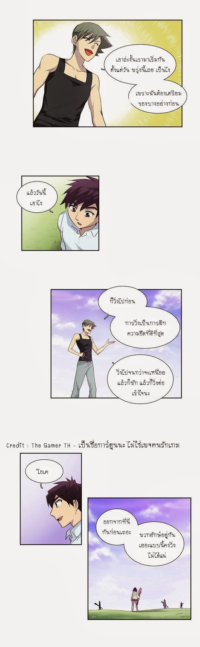 อ่านมังงะการ์ตูน