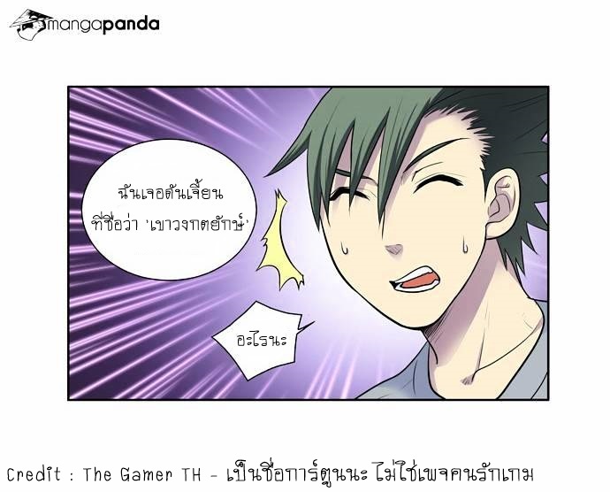 à¸­à¹ˆà¸²à¸™à¸¡à¸±à¸‡à¸‡à¸°à¸à¸²à¸£à¹Œà¸•à¸¹à¸™