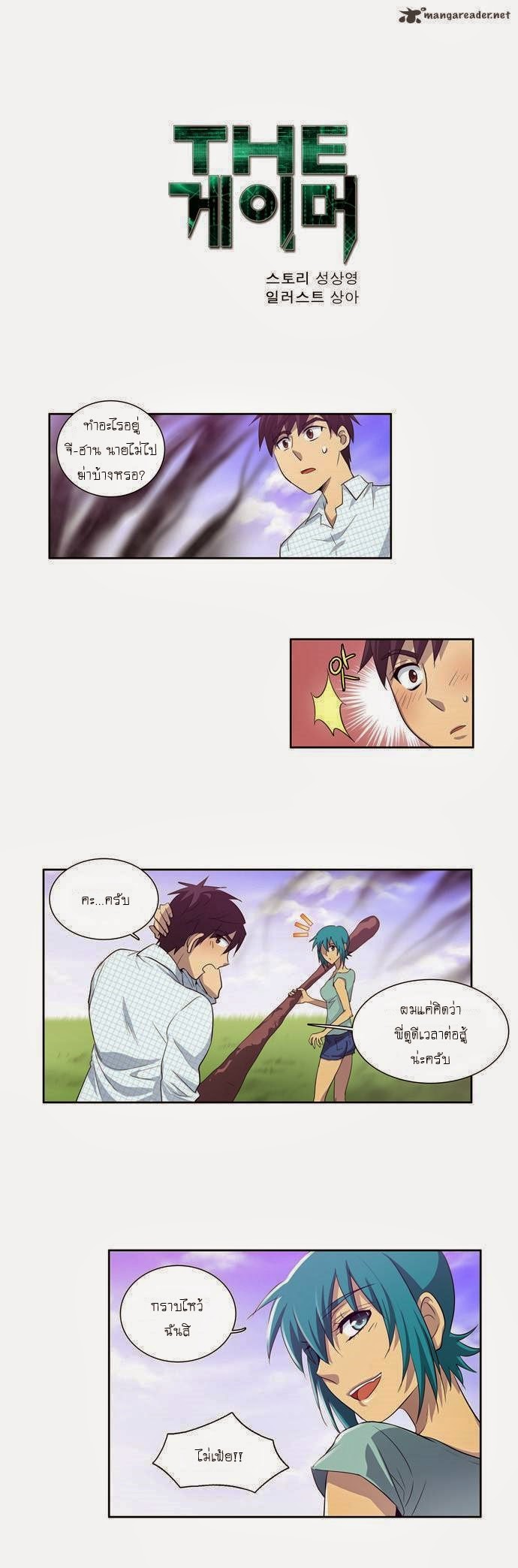 อ่านมังงะการ์ตูน