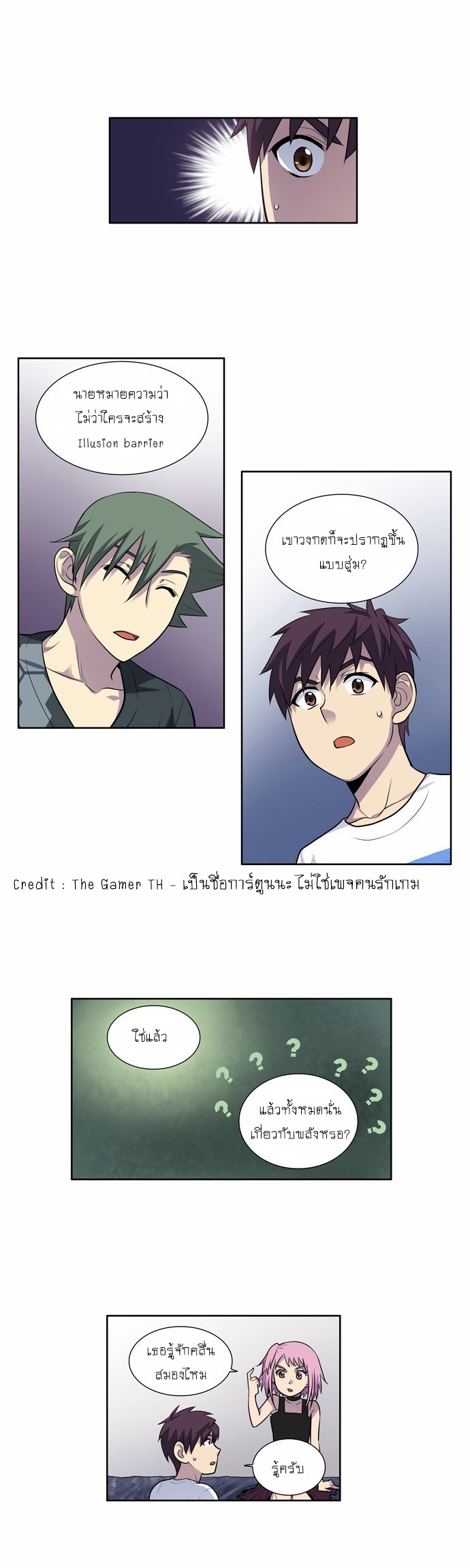 อ่านมังงะการ์ตูน