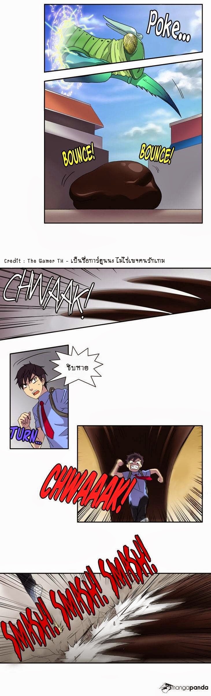 à¸­à¹ˆà¸²à¸™à¸¡à¸±à¸‡à¸‡à¸°à¸à¸²à¸£à¹Œà¸•à¸¹à¸™