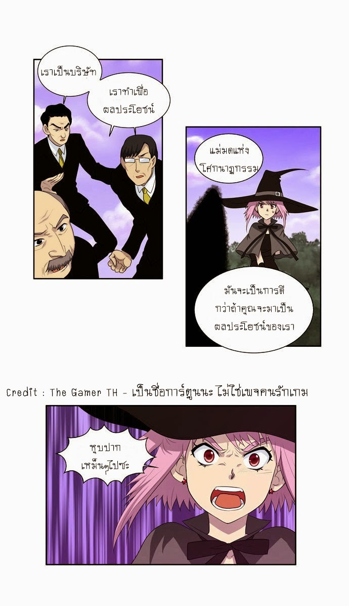 อ่านมังงะการ์ตูน