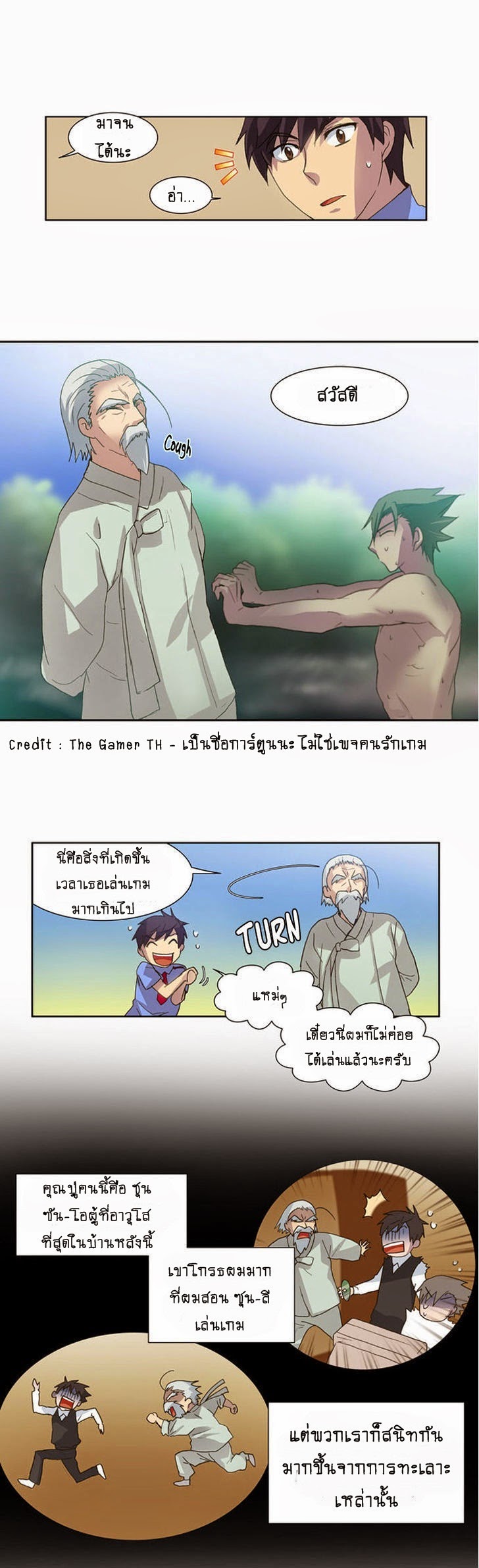 อ่านมังงะการ์ตูน