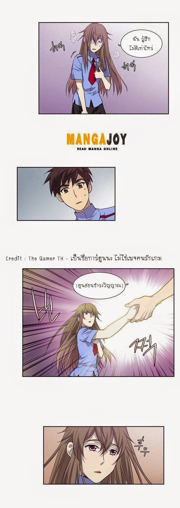 อ่านมังงะการ์ตูน