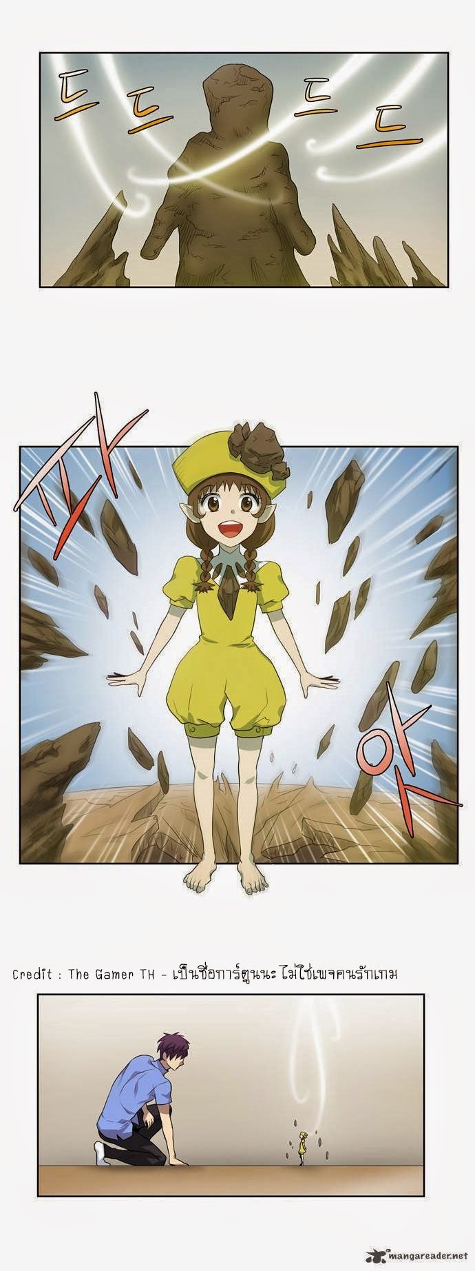 อ่านมังงะการ์ตูน