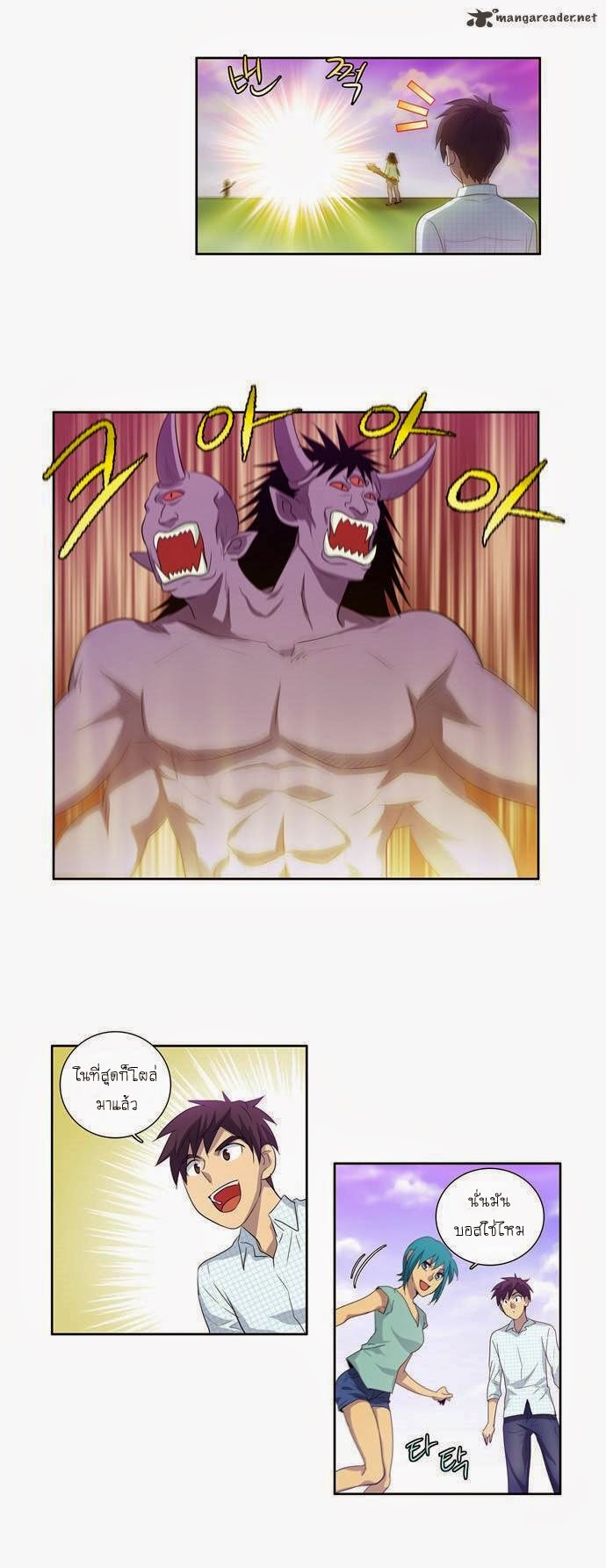 อ่านมังงะการ์ตูน