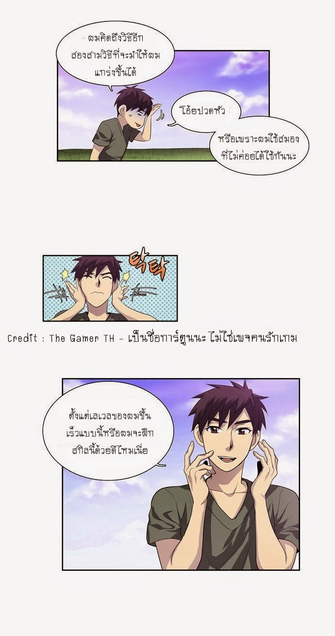 à¸­à¹ˆà¸²à¸™à¸¡à¸±à¸‡à¸‡à¸°à¸à¸²à¸£à¹Œà¸•à¸¹à¸™