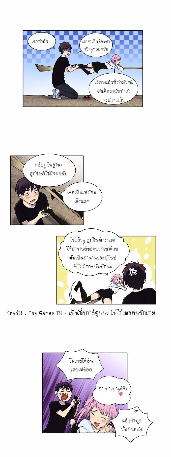 à¸­à¹ˆà¸²à¸™à¸¡à¸±à¸‡à¸‡à¸°à¸à¸²à¸£à¹Œà¸•à¸¹à¸™