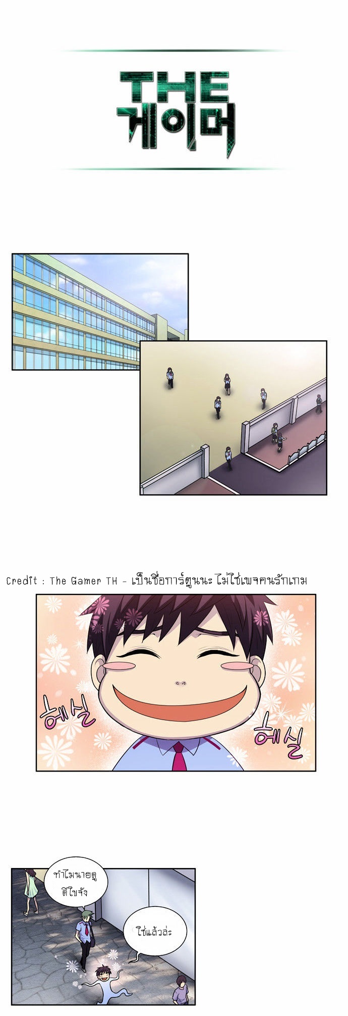à¸­à¹ˆà¸²à¸™à¸¡à¸±à¸‡à¸‡à¸°à¸à¸²à¸£à¹Œà¸•à¸¹à¸™