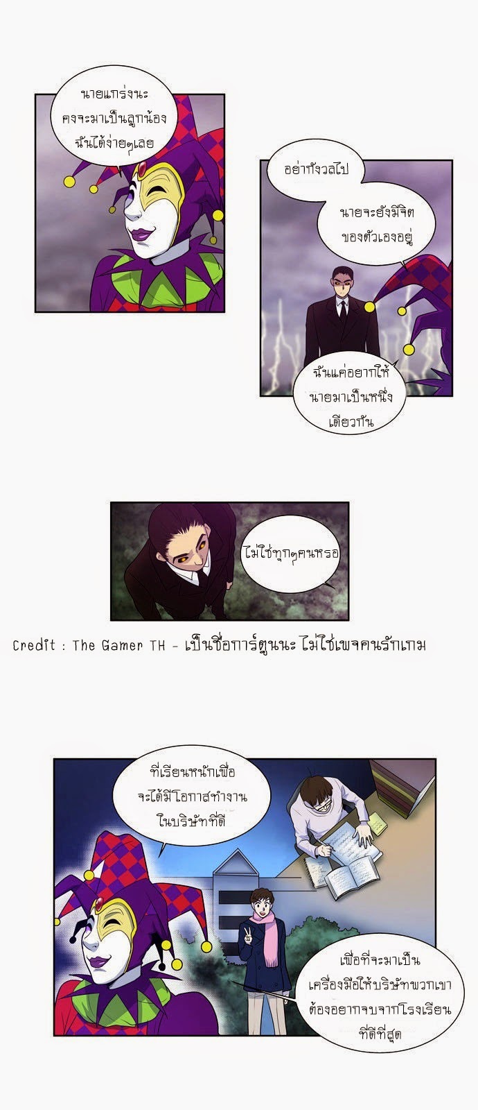 อ่านมังงะการ์ตูน