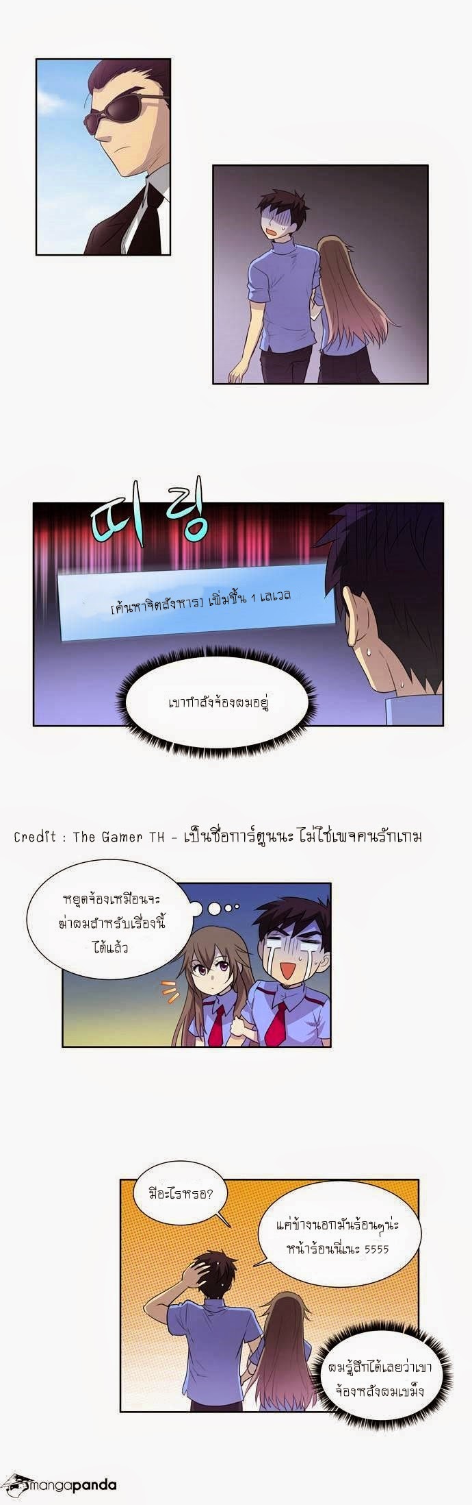 à¸­à¹ˆà¸²à¸™à¸¡à¸±à¸‡à¸‡à¸°à¸à¸²à¸£à¹Œà¸•à¸¹à¸™