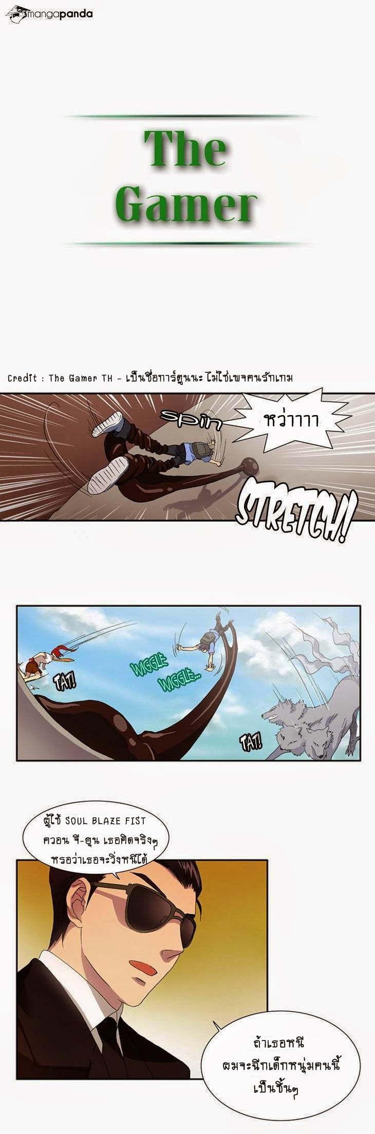 à¸­à¹ˆà¸²à¸™à¸¡à¸±à¸‡à¸‡à¸°à¸à¸²à¸£à¹Œà¸•à¸¹à¸™
