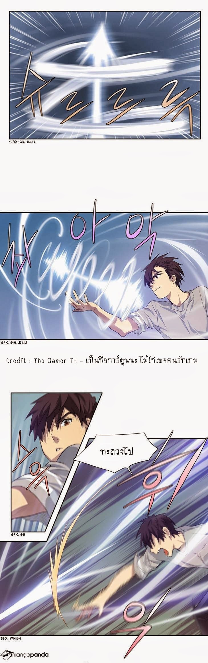 อ่านมังงะการ์ตูน