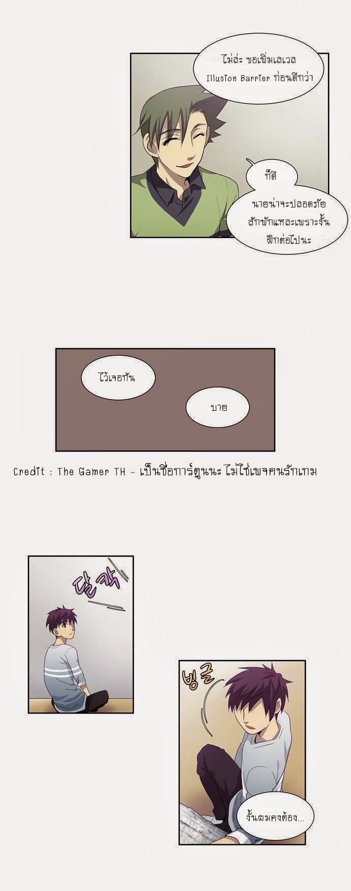 อ่านมังงะการ์ตูน