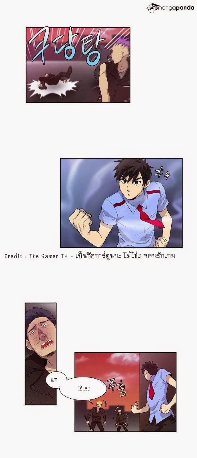 อ่านมังงะการ์ตูน