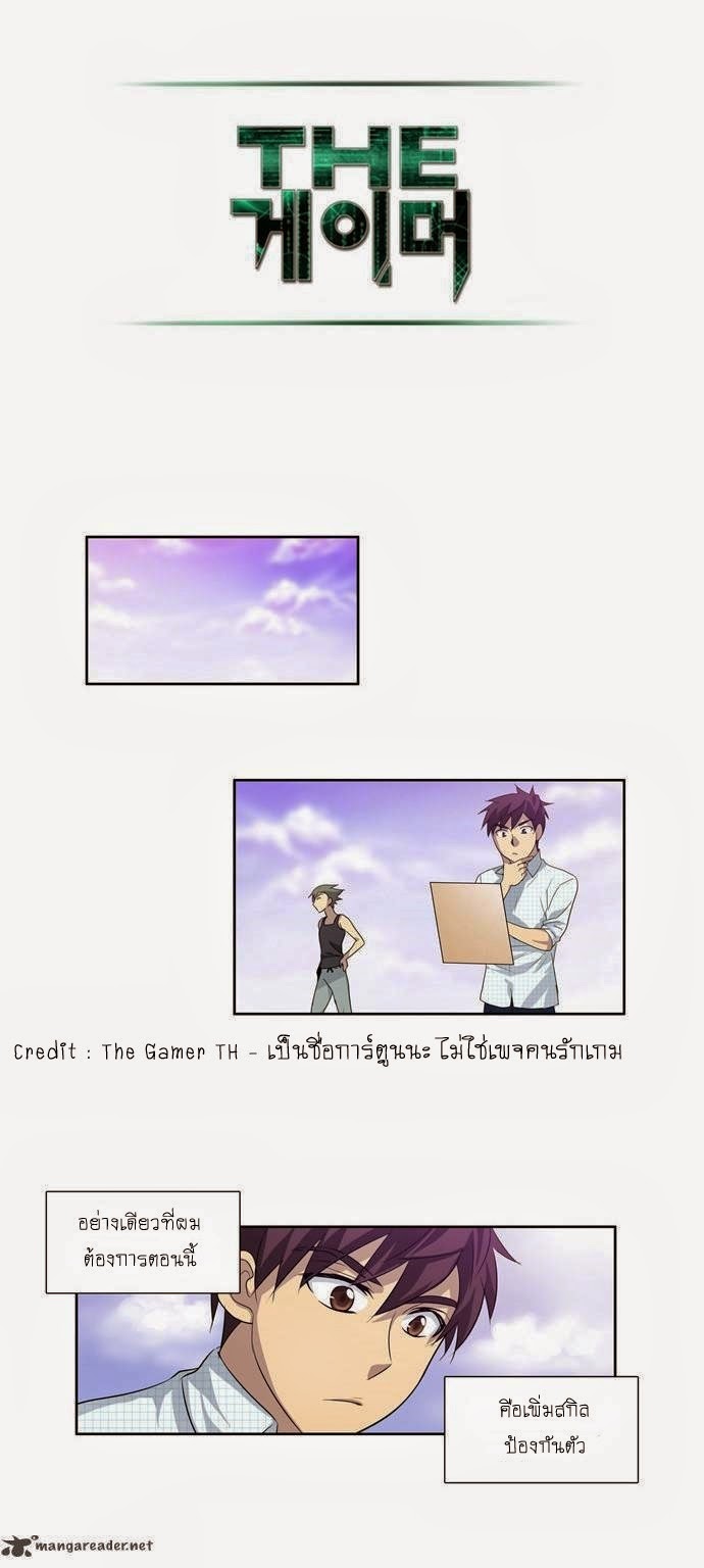à¸­à¹ˆà¸²à¸™à¸¡à¸±à¸‡à¸‡à¸°à¸à¸²à¸£à¹Œà¸•à¸¹à¸™