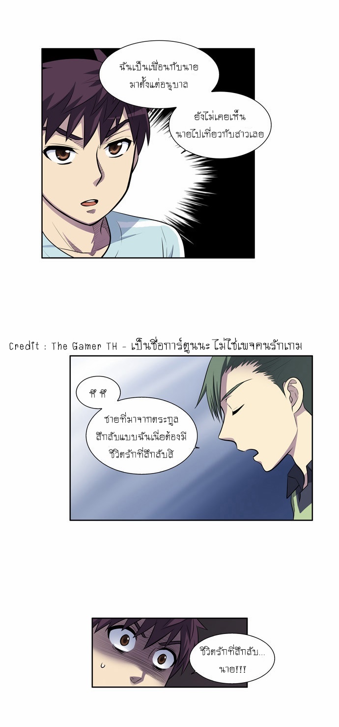 อ่านมังงะการ์ตูน