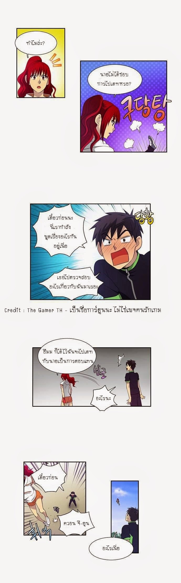 à¸­à¹ˆà¸²à¸™à¸¡à¸±à¸‡à¸‡à¸°à¸à¸²à¸£à¹Œà¸•à¸¹à¸™