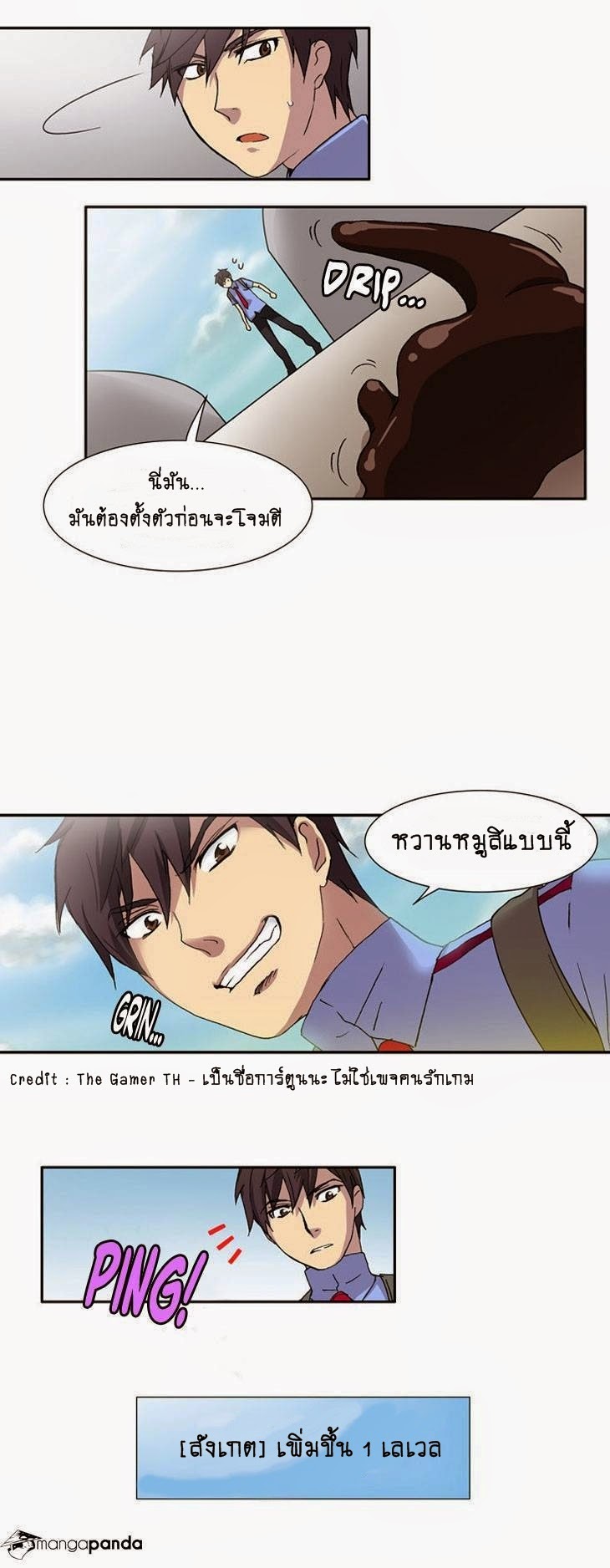 à¸­à¹ˆà¸²à¸™à¸¡à¸±à¸‡à¸‡à¸°à¸à¸²à¸£à¹Œà¸•à¸¹à¸™