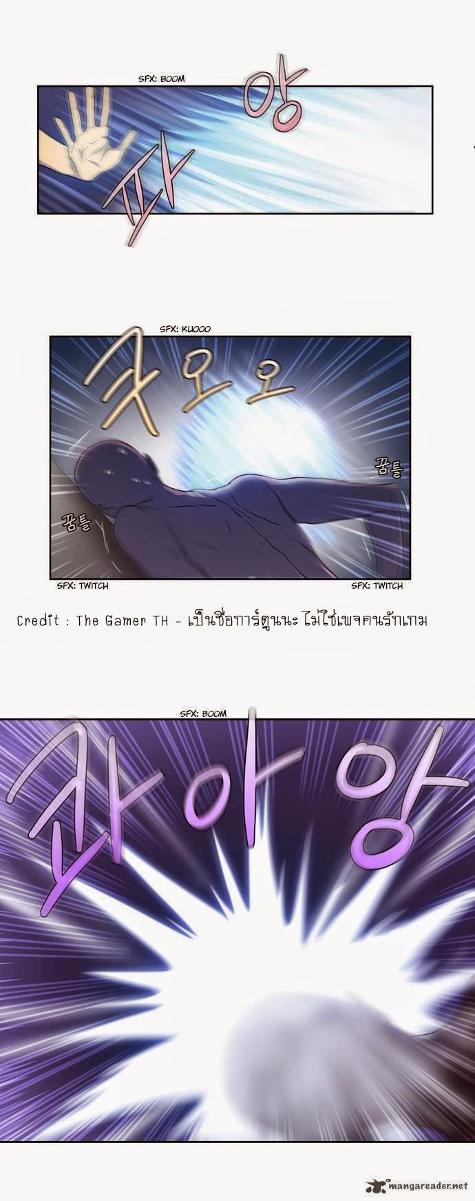 à¸­à¹ˆà¸²à¸™à¸¡à¸±à¸‡à¸‡à¸°à¸à¸²à¸£à¹Œà¸•à¸¹à¸™