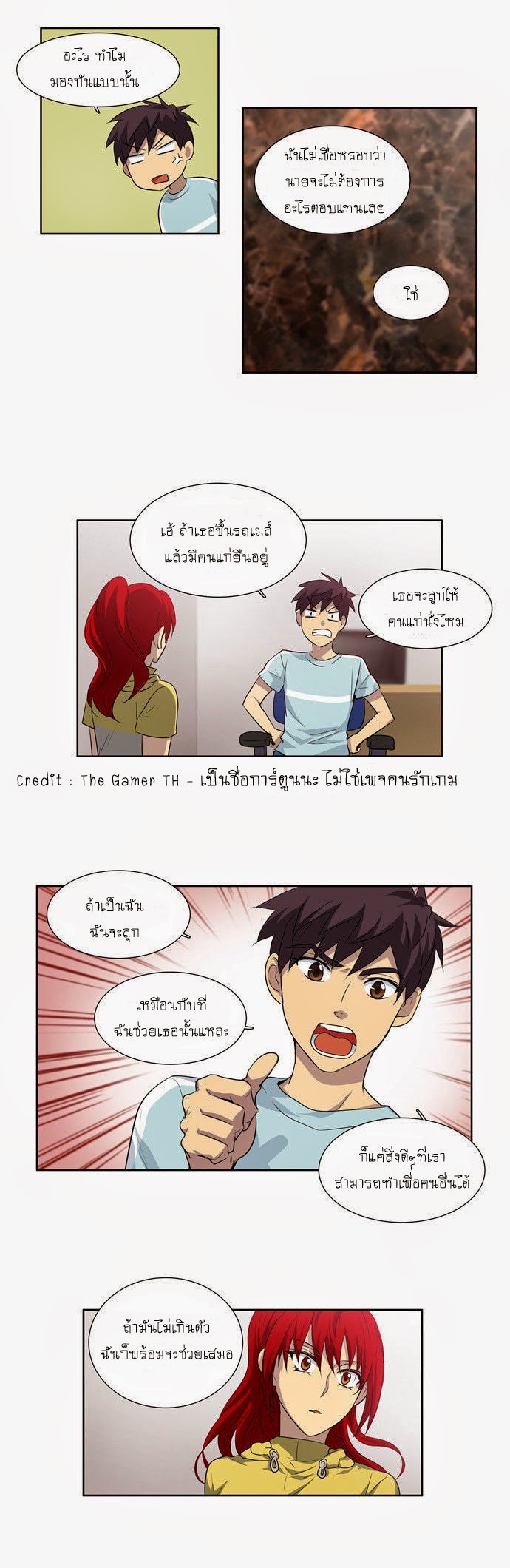 อ่านมังงะการ์ตูน