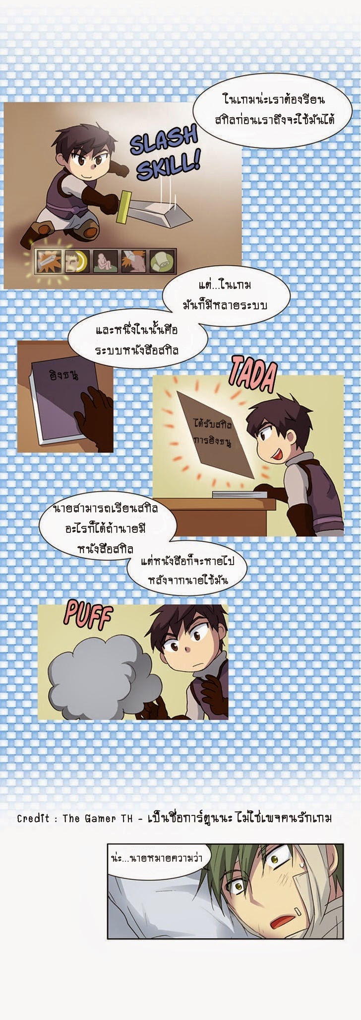 อ่านมังงะการ์ตูน