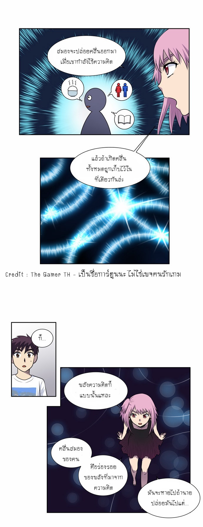 อ่านมังงะการ์ตูน