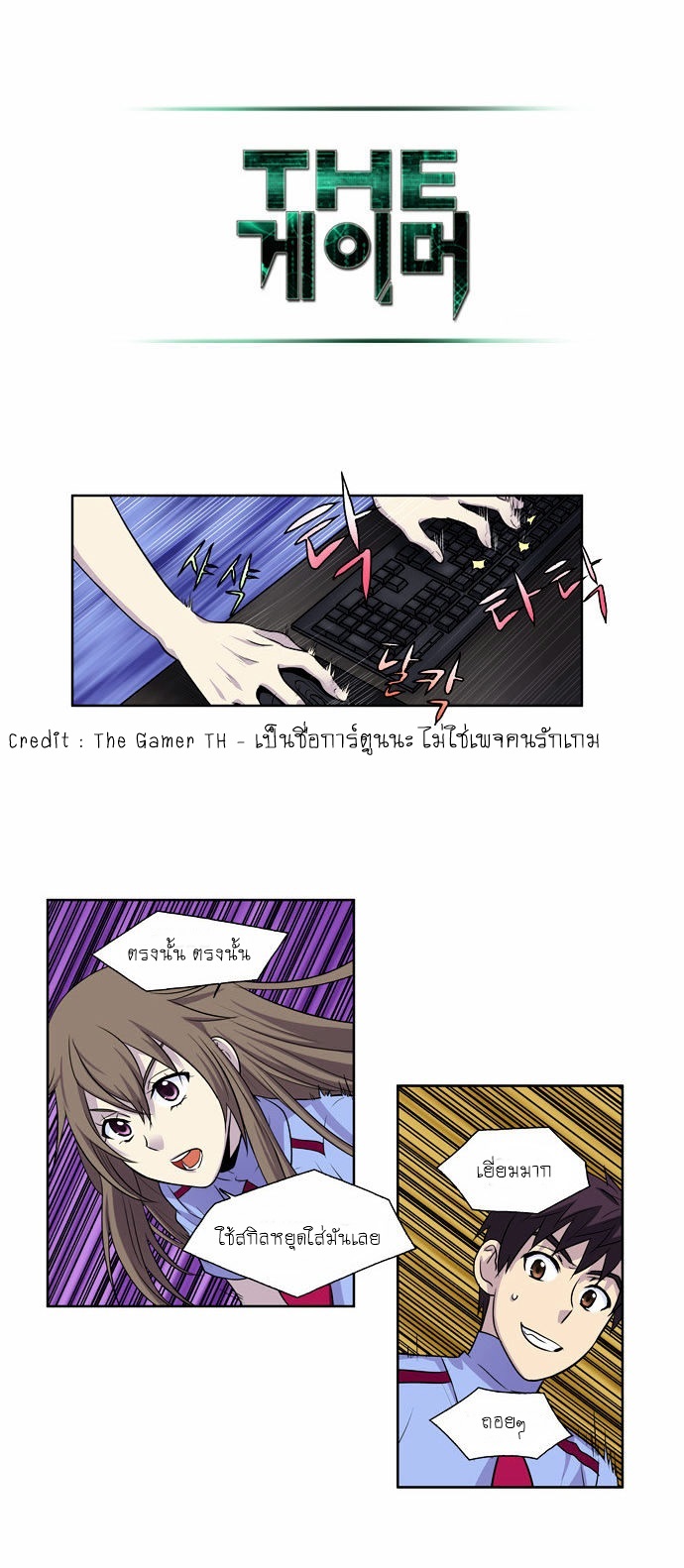 à¸­à¹ˆà¸²à¸™à¸¡à¸±à¸‡à¸‡à¸°à¸à¸²à¸£à¹Œà¸•à¸¹à¸™